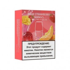 Картридж UDN-X Plus - Hami Strawberry Mango