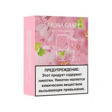 Картридж UDN-X Plus - Sakura Grape